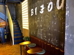-BIJOU coffee&cocktail(龙岗万科广场店)