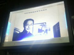 -沈从文故居