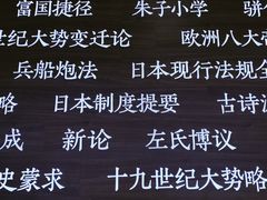 -张之洞与武汉博物馆