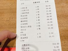 -兰溪小馆(首经贸店)