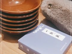 -先启半步颠小酒馆(虹桥龙湖天街店)