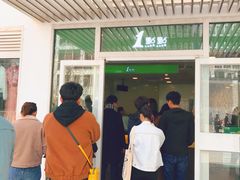 门面-1点点(银座和谐广场店)