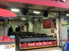 门面-斯丹姜母鸭·古法干香(涂门街总店)