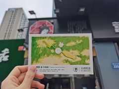 -茶颜悦色(银盆岭万达广场店)