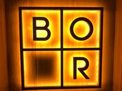 -BOR Eatery(安福路店)