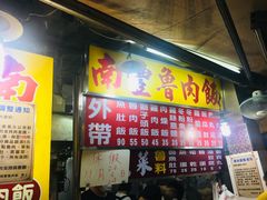 -自强夜市
