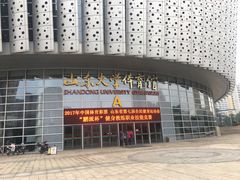 -山东大学体育馆