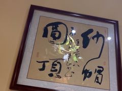 -谢氏老金口渔村(王家墩店)