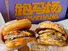 -龙湖杭州滨江天街