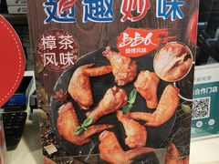 -达美乐比萨(江月路店)