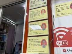 -叶氏水木堂盲人医疗按摩所