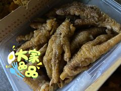 卤凤爪-阿捡忭京炸鸡(韭菜园总店)