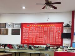 -胡成记口蘑龙眼包子(盐道街店)