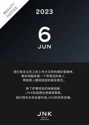 -JNK皮肤管理中心