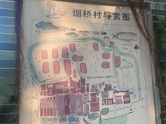 -烟桥古村