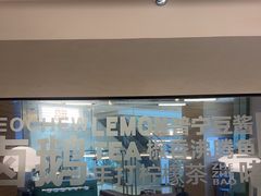 -潮界(LU·ONE凯德晶萃广场店)