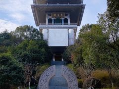 -临平公园(临平街道)