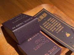 -CHIC1699远洋私厨