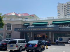 -青岛海景花园大酒店