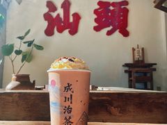 -成川茶店·潮汕工夫浓茶(万象店)
