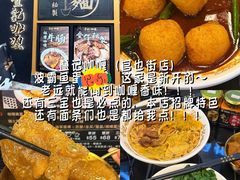 -官也街