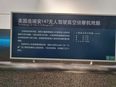 -中国人民革命军事博物馆