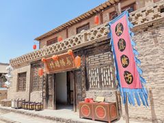 -镇北堡西部影城