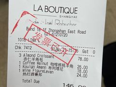 -Salon de The de Joel Robuchon(外滩18号店)