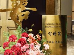 -天瑞轩·粤菜餐厅