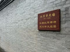 -八宝山(地铁站)