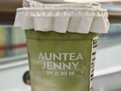 -沪上阿姨·精选茶饮(桃源友嘉购物广场店)