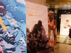 -大光明电影院(南京西路店)