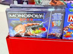 -TOYSRUS玩具反斗城(上海万象城店)