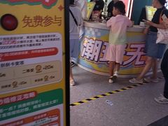 -风云再起游乐汇(北京西单西西友谊店)