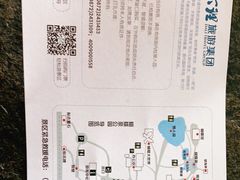 -蝴蝶泉公园