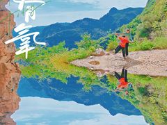 -濂泉响谷