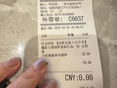 -必胜客(吾悦国际广场店)
