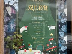 -古董花园(思南路42弄小区店)
