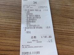 -大家乐(广州番禺祈福店)