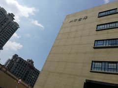 -上海四行仓库抗战纪念馆