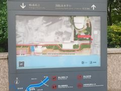 -秦皇岛路游船码头