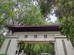 -岳麓山风景名胜区