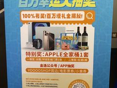 -金逸影城(百信东区店)