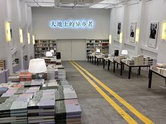 -先锋书店(五台山总店)
