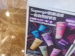 -Blueglass酸奶(财富购物中心店)