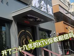 -老妈厨房团圆饺子东北菜(北环路店)