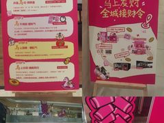 -杭州西湖银泰百货