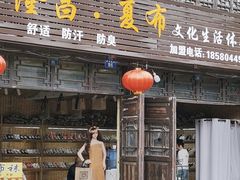 -南关石牌坊古镇