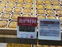 -嘉华鲜花饼·现烤(昆明老街店)