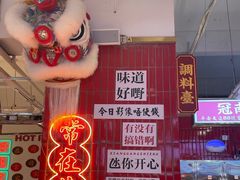 -李常在重庆火锅(合川总店)